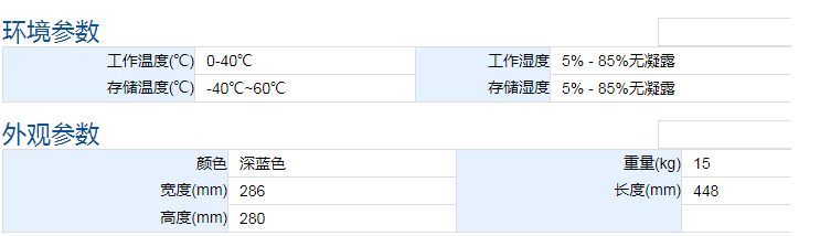 QQ截图20201112103010